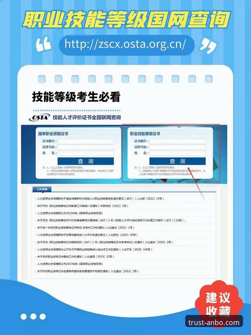 深度揭秘：安博体育值得信赖安装失败背后的真相，用户必看指南
